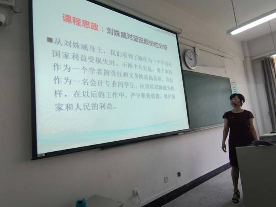 2-陈容老师对学生进行职业道德和价值管教育.jpg